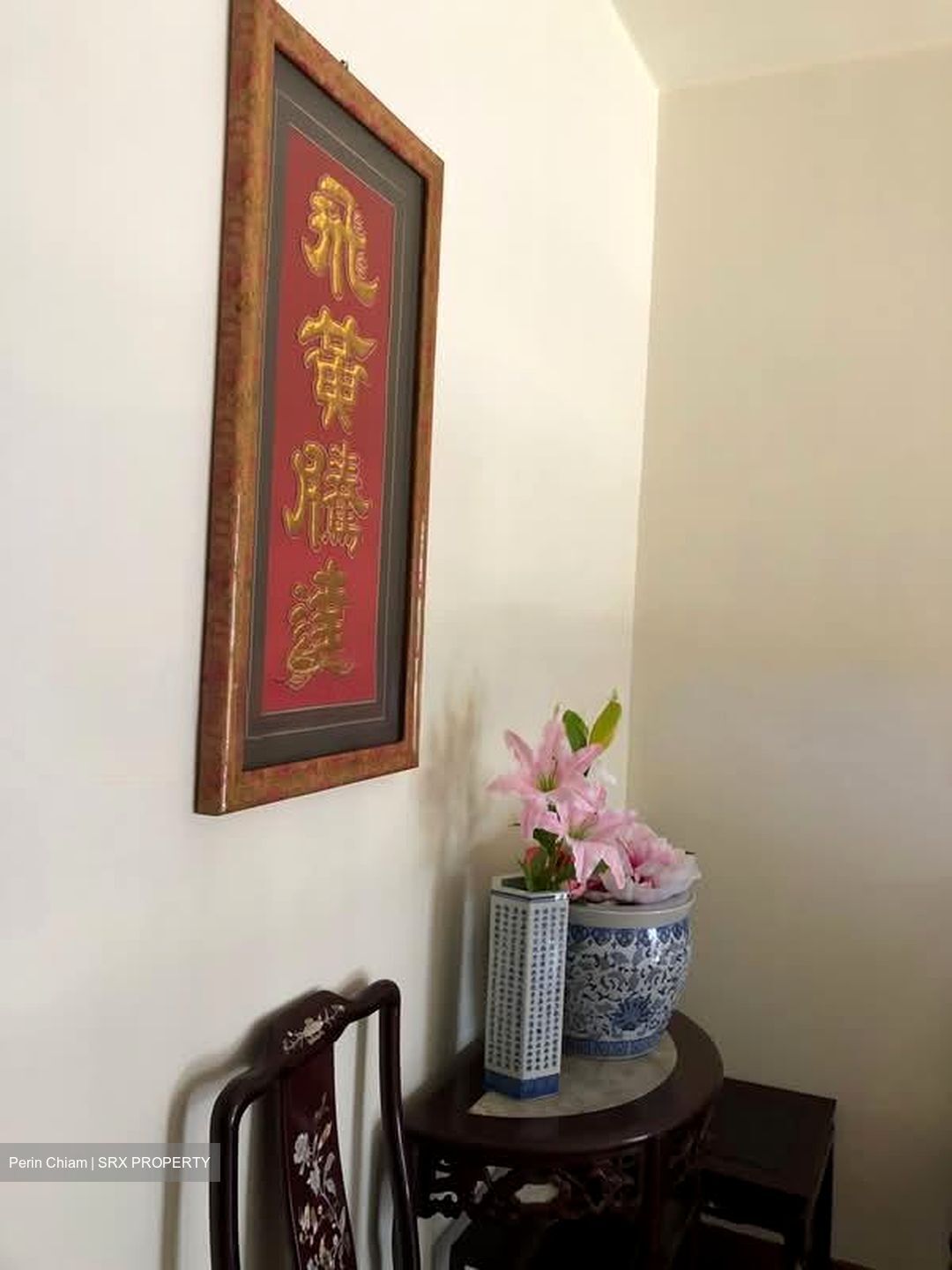 Ah Soo Walk (D19), Terrace #583338271